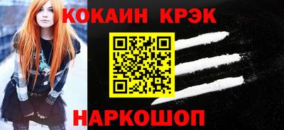 кокаин Канаш