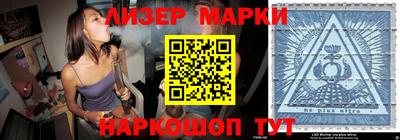 кокаин Канаш