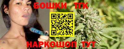 кокаин Канаш