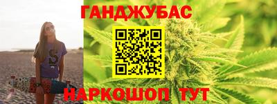 кокаин Канаш