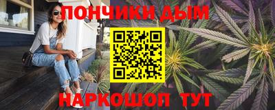 кокаин Канаш