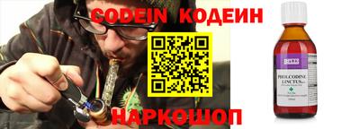 кокаин Канаш