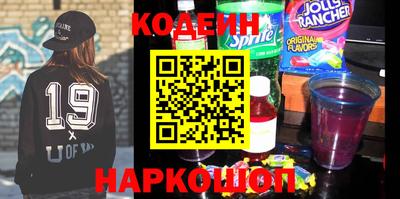 кокаин Канаш