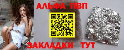гидропоника Кандалакша