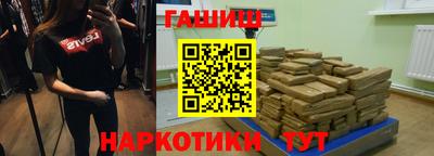 кокаин Канаш