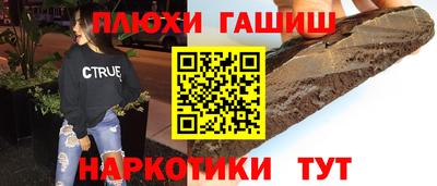 гидропоника Кандалакша