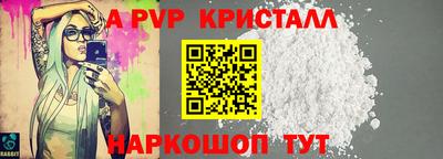 гидропоника Кандалакша