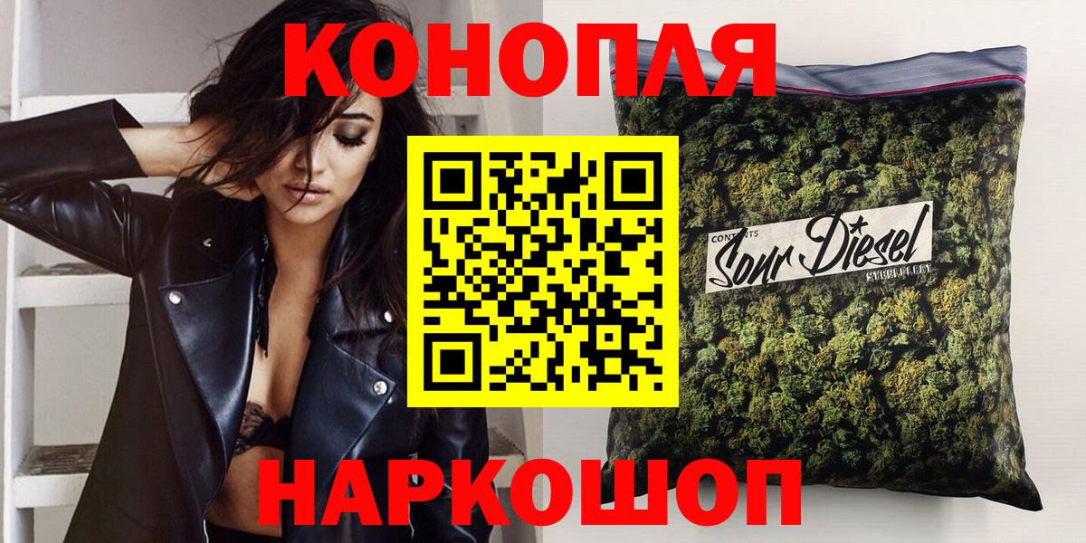 Канабис MAZAR  Канабис планчик  Славгород  Вход с VPN  Конопля планчик 